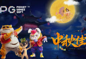 pg国际2024最新版